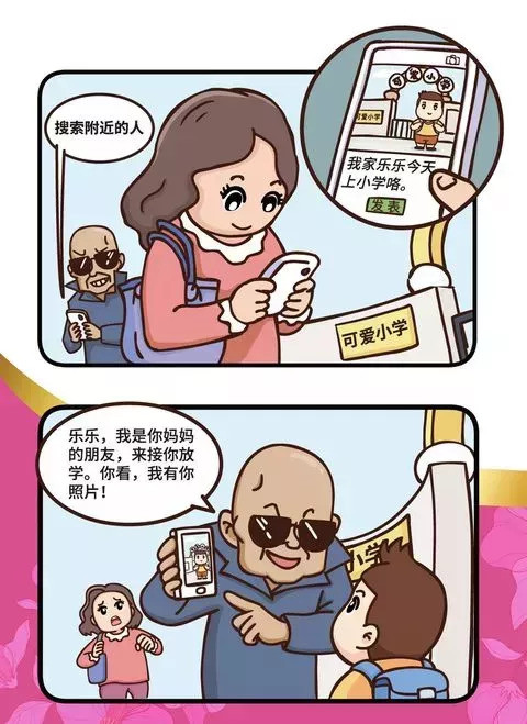 想要从事网络安全需要什么技能,妇联网络安全