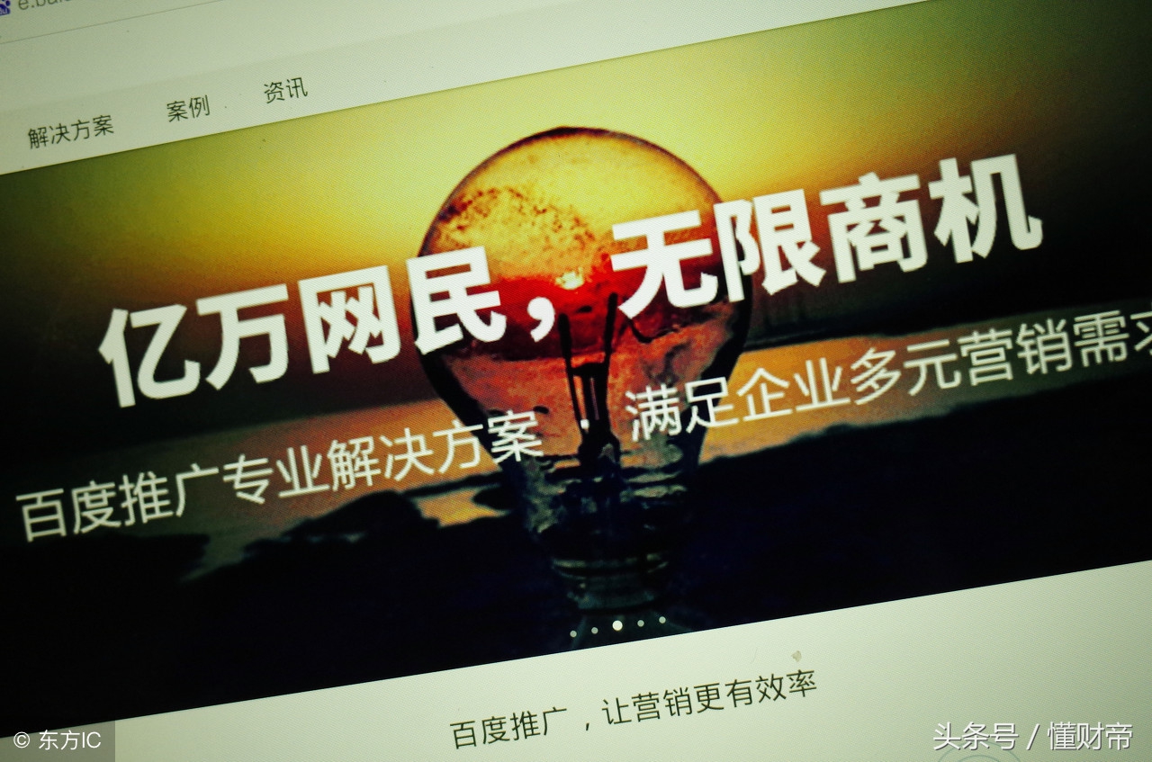 缔造新生代保险:众安在线的新蓝海