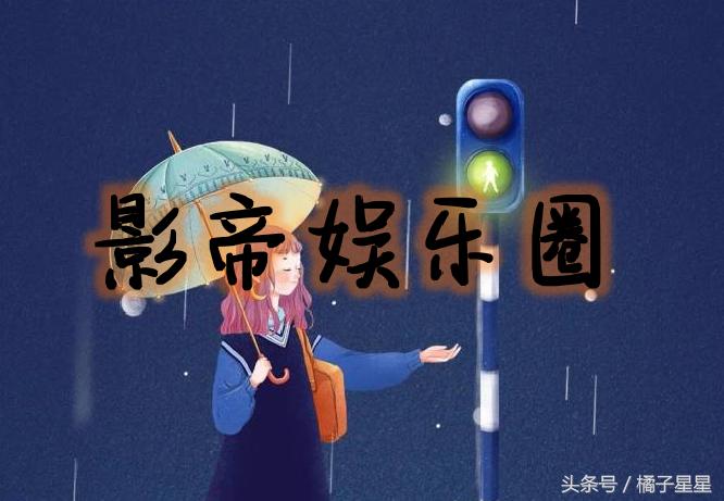 影帝和高冷影后小说推文,推文完结一口气看完甜文高冷影帝