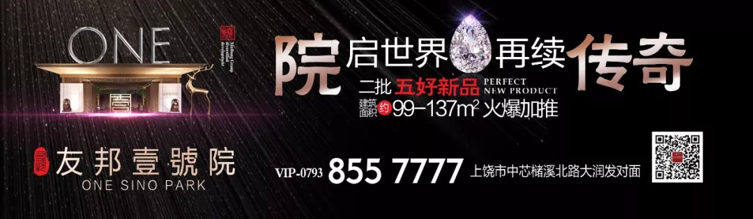 震惊！上饶捣毁一制假窝点，现场缴获假公章76枚、假章子皮2608个……