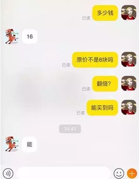 排队3小时，人均200+，卫嘴子说：“我乐意！”