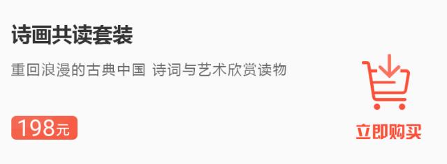 他是李白的情敌，最鄙视陶渊明，为亡妻守身30年，是最有烟火气的佛
