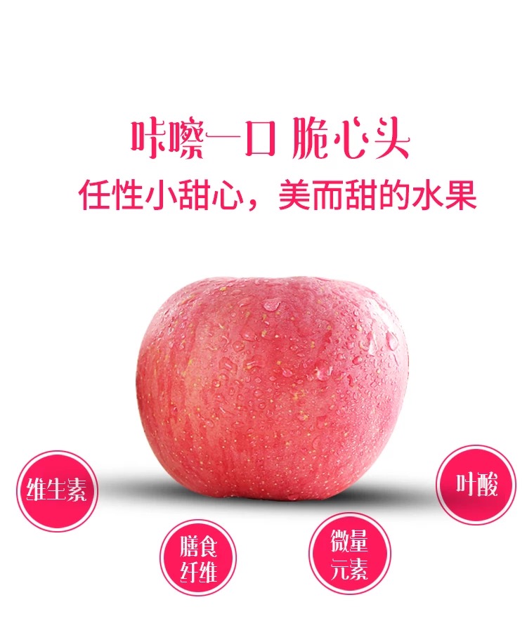 正宗烟台红富士是什么样的,怎么买到正宗的烟台红富士