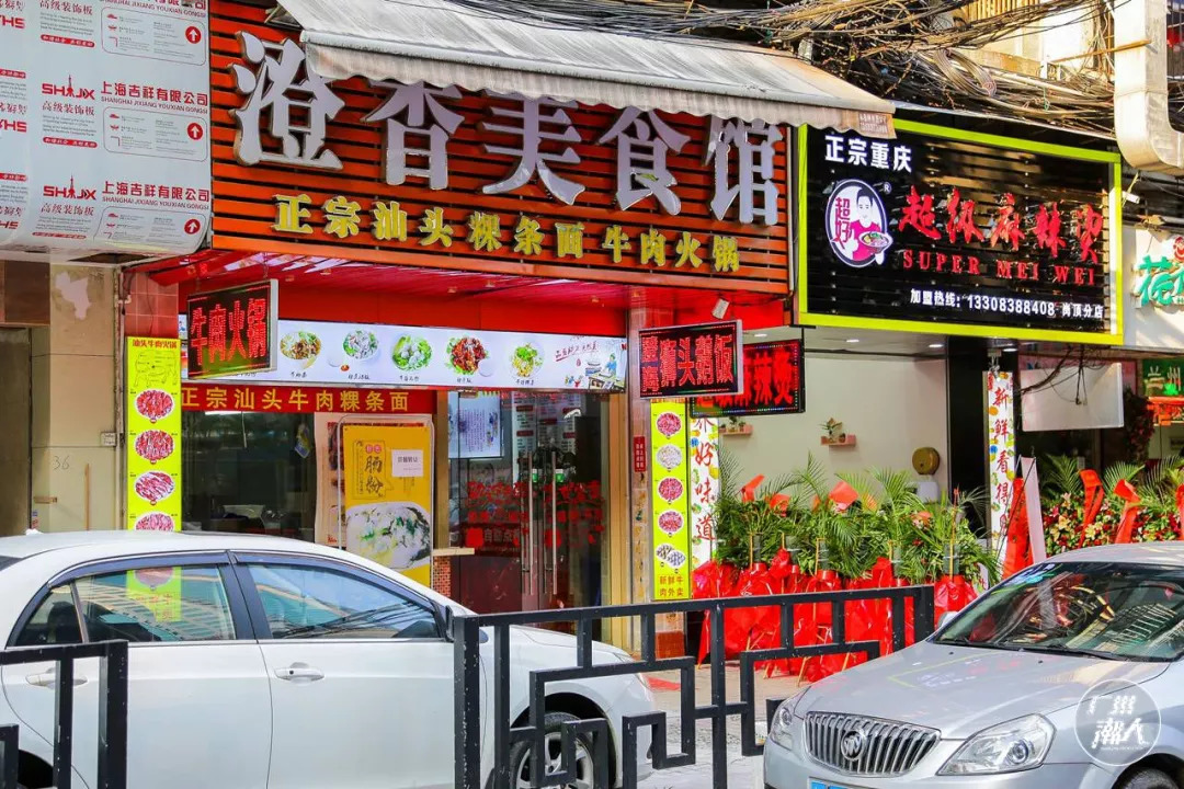 藏在天河北的6家一人食好店，均价20+，开了4年，从不涨价！