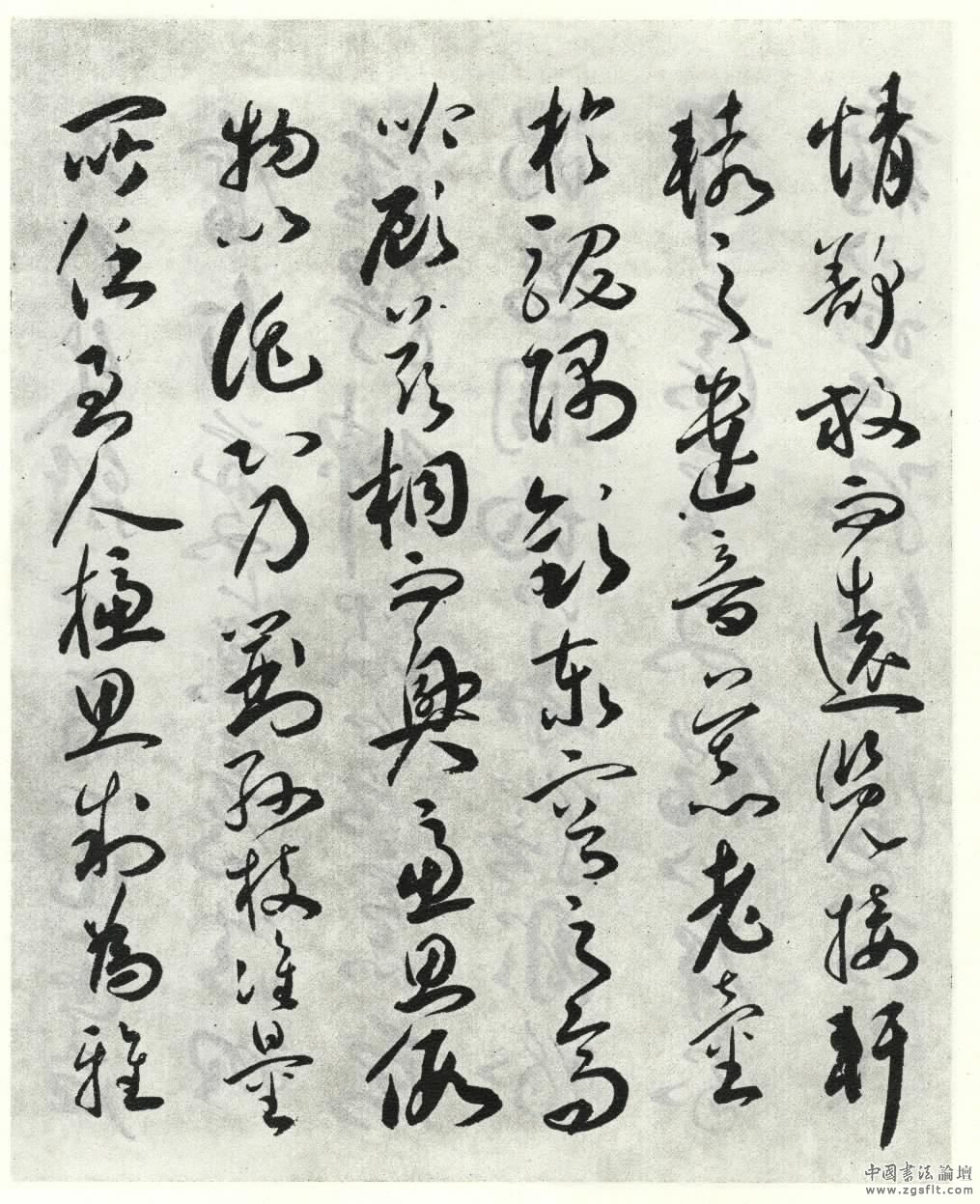 明祝允明草书文赋完整版,祝允明《琴赋》