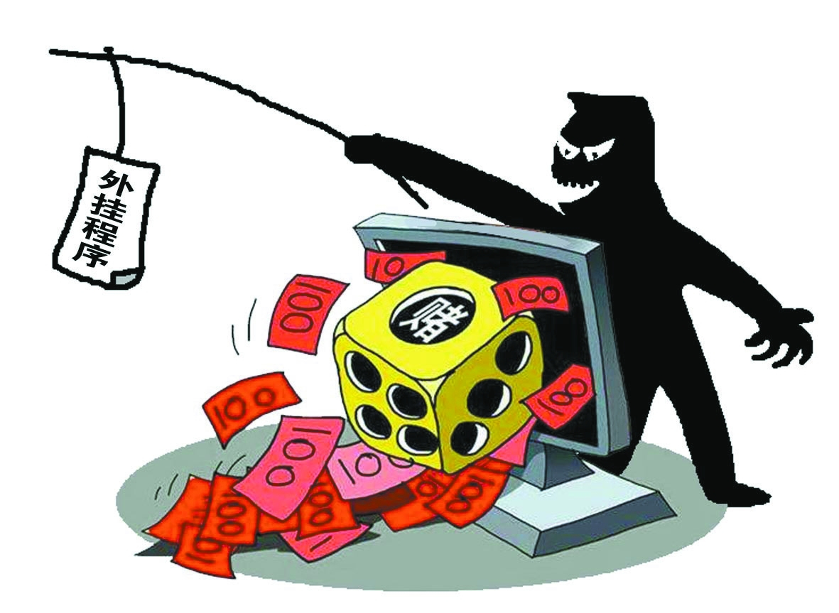 微信红包涉案金额两亿,涉案资金过亿特大网络刷单案