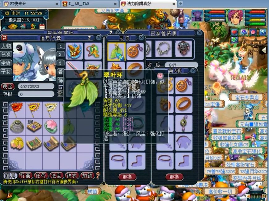 梦幻西游59花钱不,梦幻西游起号69最快最简单的方法