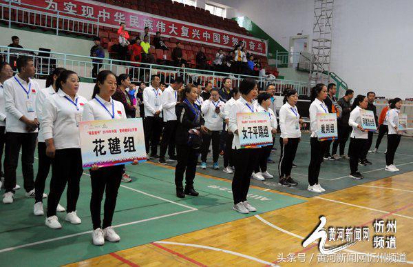 繁峙毽球比赛,中国繁峙毽球