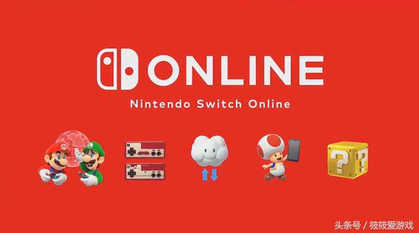 任天堂游戏通关要付费吗,任天堂收费游戏可以免费下载吗