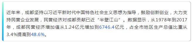 四川成都范锐平,范锐平成都