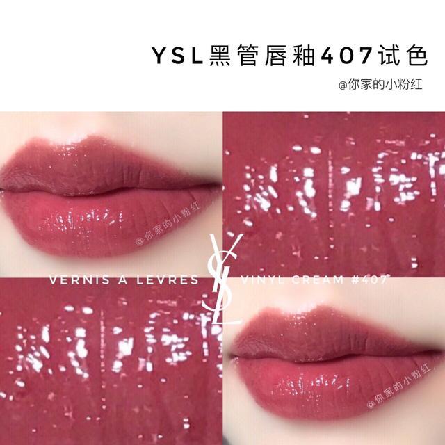 最减龄的温柔口红,适合冬天大牌显气色口红