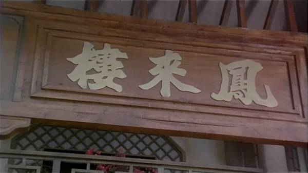 古代住客栈的流程,古代客栈什么人可以住