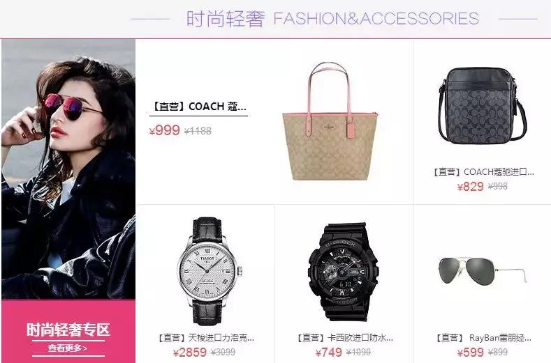 坐拥万亿级市场的代购凉了，酷爱买奢侈品的中产慌了