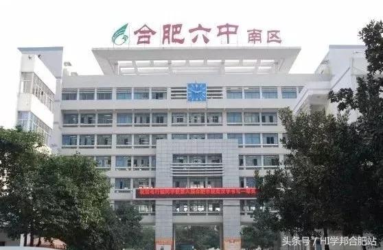 合肥土豪学校收费,合肥学费最贵学校