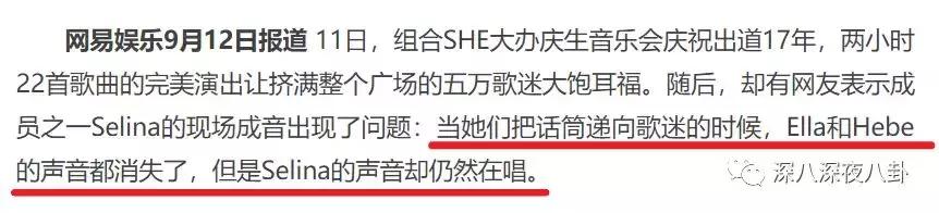 问什么叫“靠作品说话”？SHE绝对是华语乐坛的一个标准答案