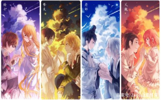 野良神奈良,野良神夏目