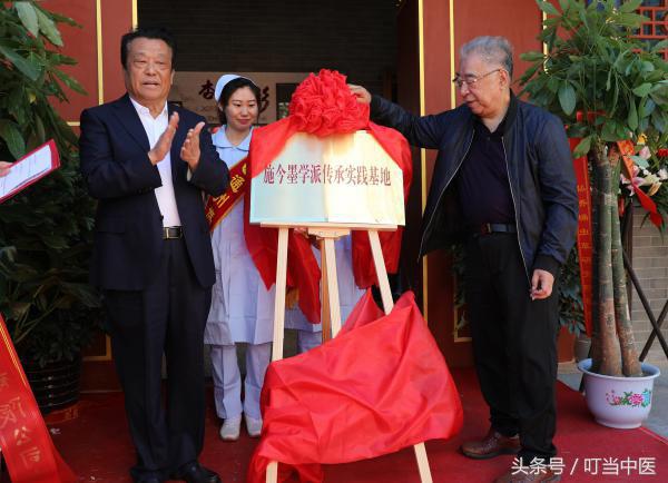 施今墨中医药文化研究院,国医大师施今墨讲座