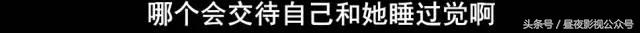 4年间，她被迫为31人陪睡100多次，这片太瘆人！