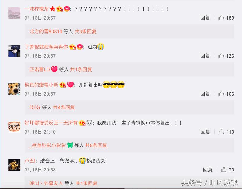 卢本伟和马飞飞solo六把多兰剑,卢本伟马飞飞直播英雄联盟