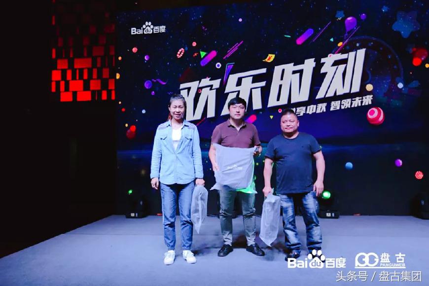 悦享中秋智领未来｜百度VIP客户中秋答谢宴圆满落幕