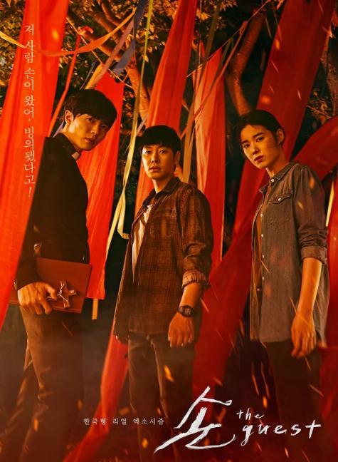 有关驱魔人的韩剧,韩国推荐驱魔人电视剧