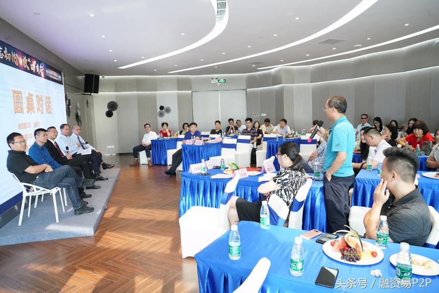 融资易最新信息,融资易理财