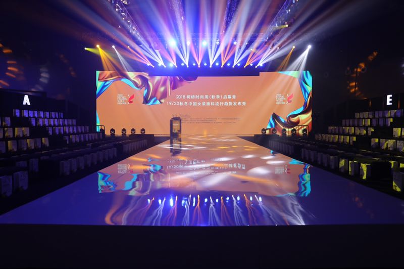 2022柯桥时装周开幕式,柯桥风尚汇炫动中国时装周