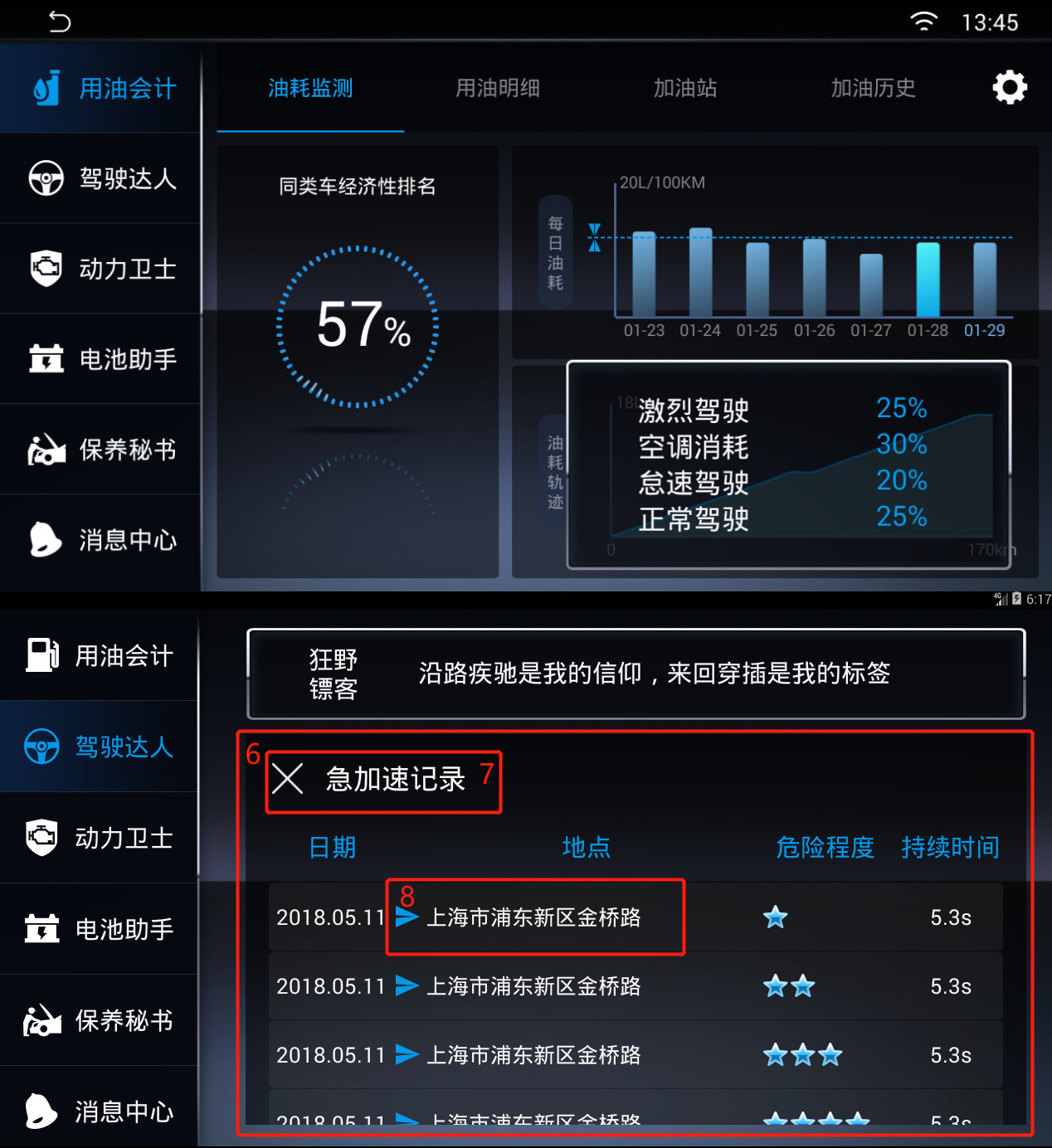 绅宝智行ai智能科技风,北汽绅宝智行的ai体验怎么样