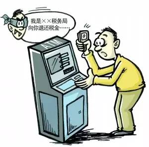 内蒙古乌海市五大电信诈骗案,乌海最新特大电信诈骗案