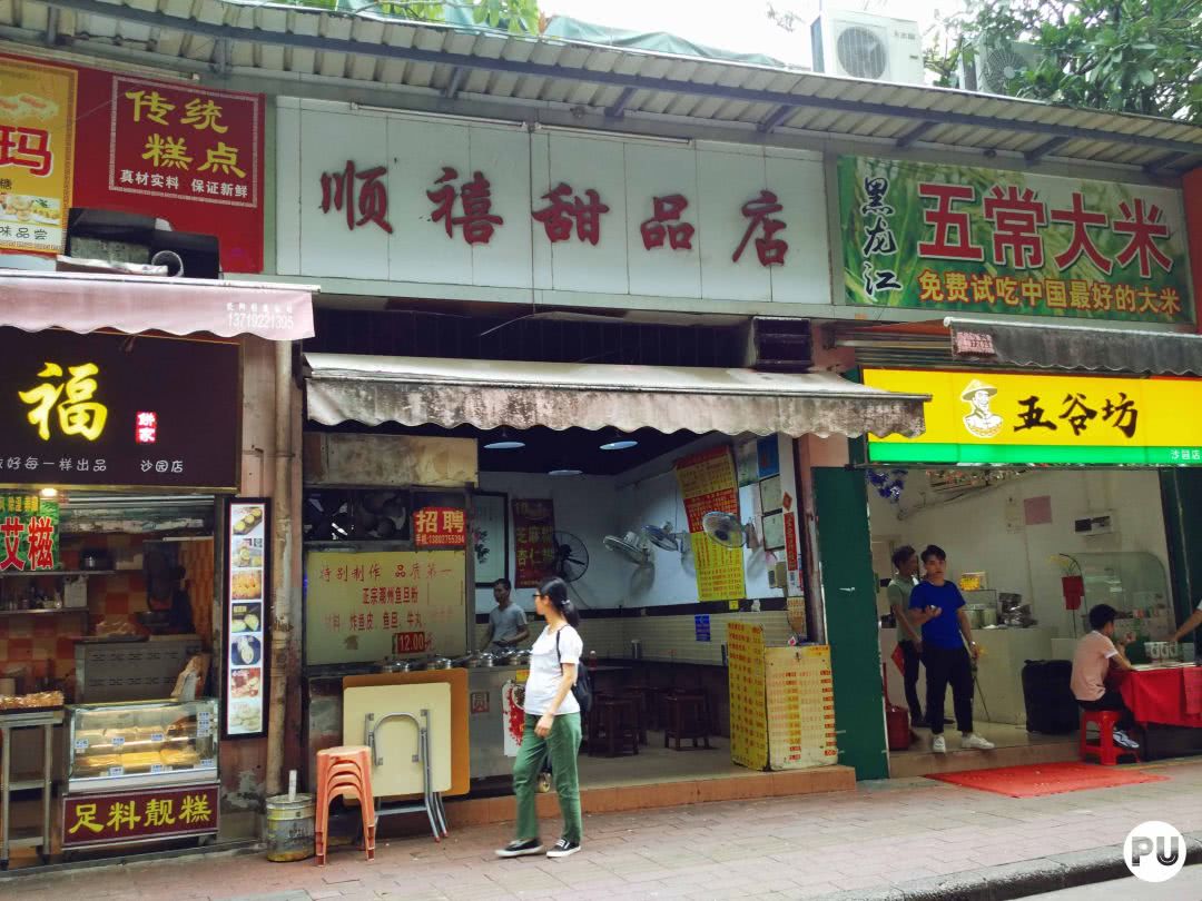 在广州住公寓的真实感受,在广州居住的感受