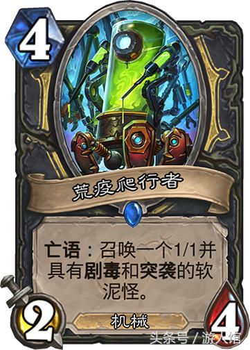 炉石传说:这套盗贼卡组的强度不比奇数贼差,但要好玩很多