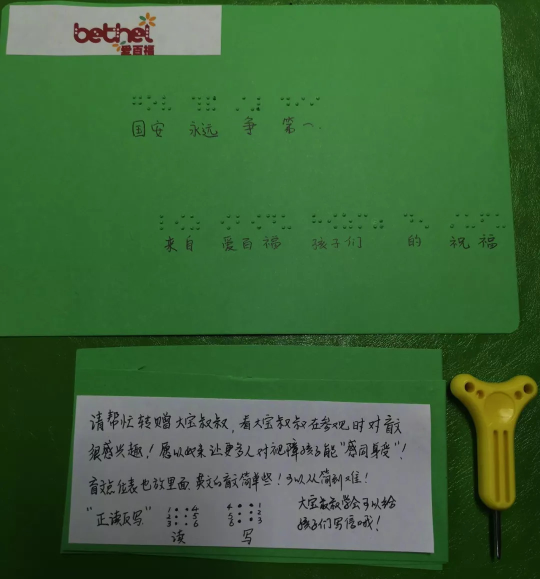 培训活动暖心小礼物,训练营礼物