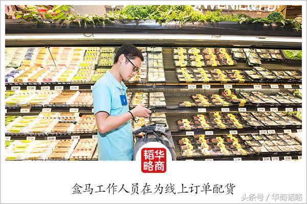 盒马鲜生烘焙学徒能学到技术吗,盒马鲜生技术可行性