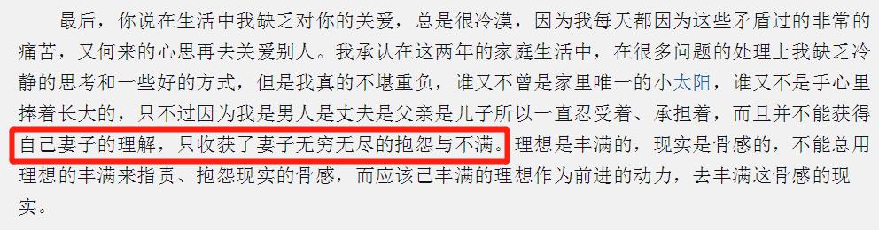 结婚后发现与老婆三观不合怎么办,结婚后发现跟老公三观不合