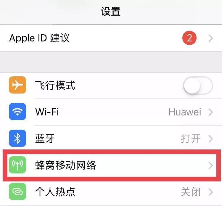 国际航空玩手机,国际航班玩手机