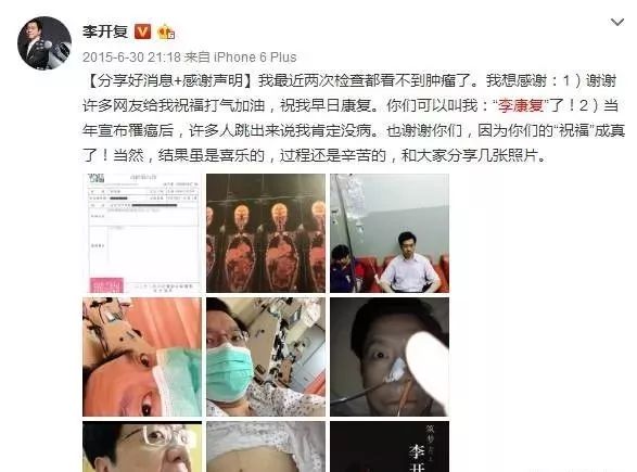 一个年轻女孩子面对癌症演讲,26岁女生癌症演讲完整版