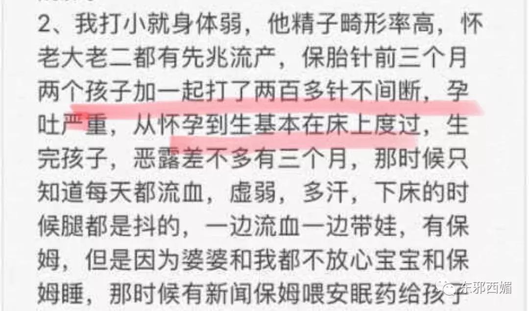 逼死原配小三的渣男,小三和渣男逼死原配