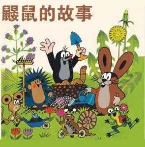 盘点所有的童年经典动画片,这10部的经典动画你们看过几部