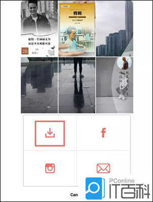 教你制作动感视频,制作动感分屏视频