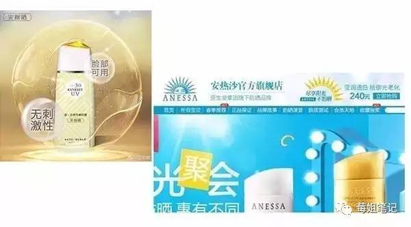 化妆品假货曝光名单,23批次不合格化妆品被曝光