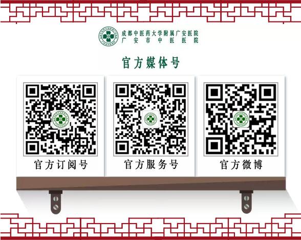 热烈欢迎我院特聘妇产科专家「伍燕」