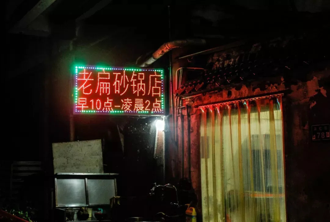 南京的夜晚真实图片,2005年的南京街头真实影像