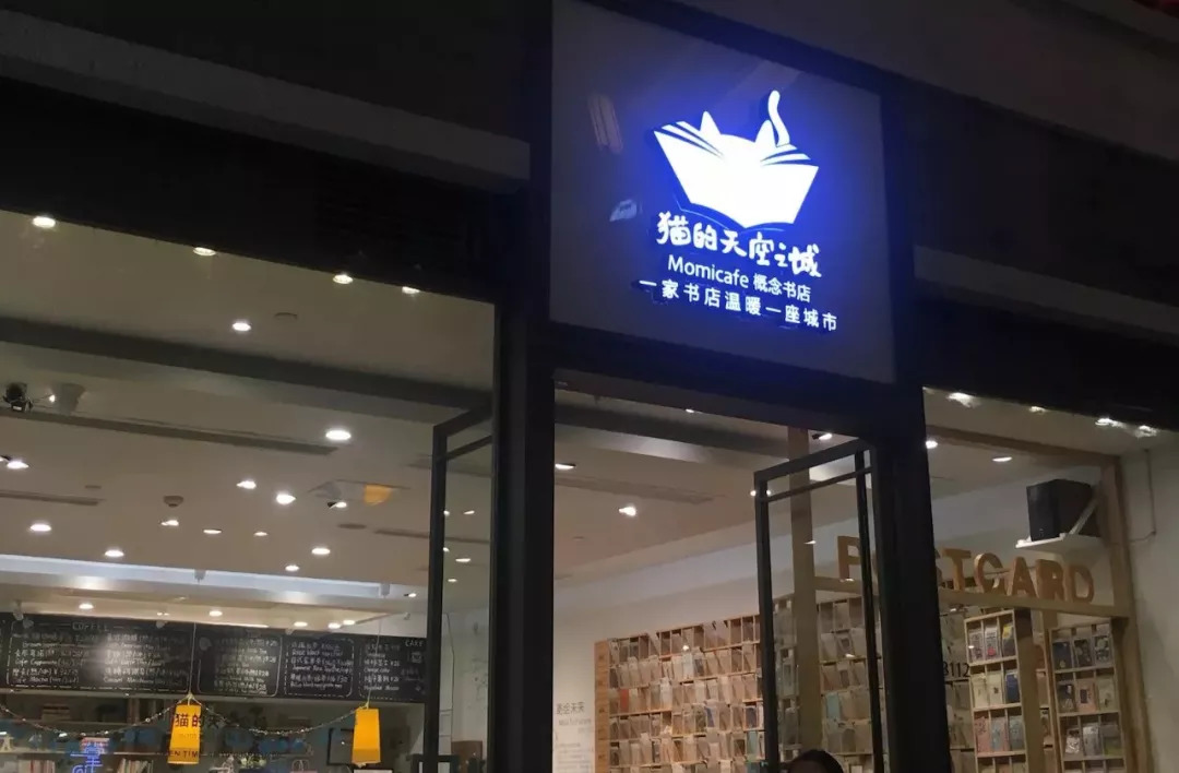 中国著名手帐文具店,手帐实体店文具店探店
