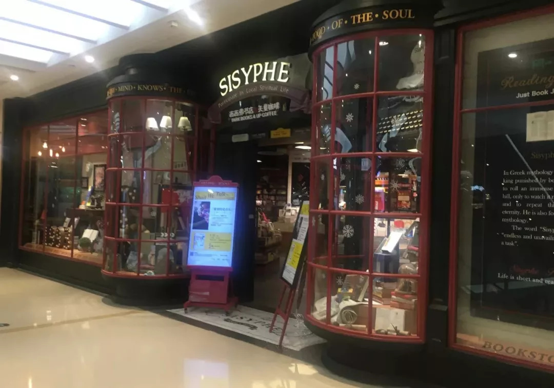 中国著名手帐文具店,手帐实体店文具店探店