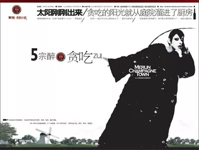 世界公认500强文案,世界文案500强