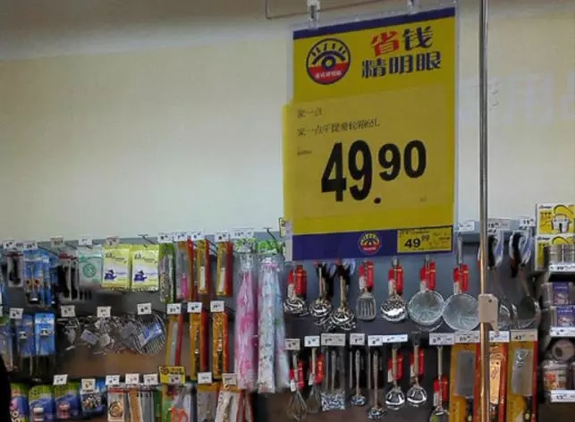 世界公认500强文案,世界文案500强