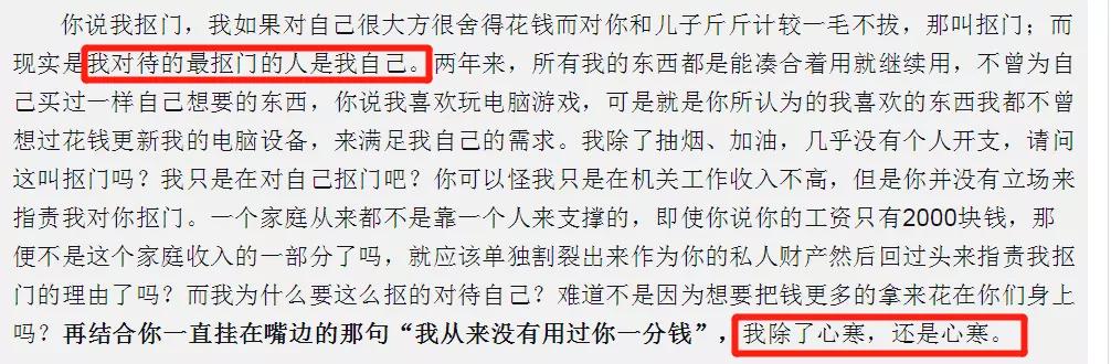 结婚后发现与老婆三观不合怎么办,结婚后发现跟老公三观不合