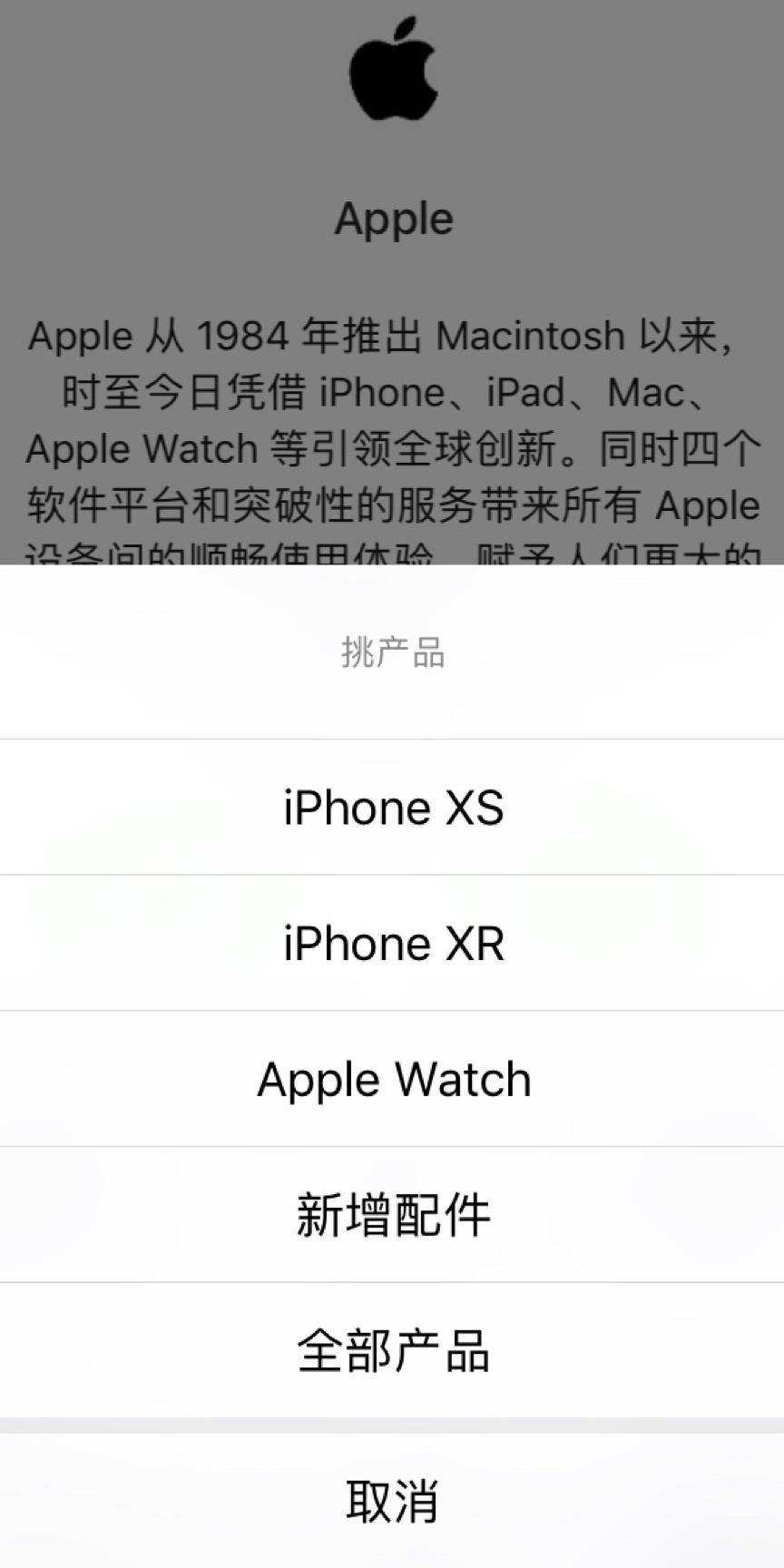 apple正在尝试恢复数据,apple微信通知不显示内容
