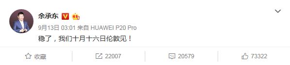 华为mate20系列能双卡双待双通吗,华为mate20是双卡双待双通吗