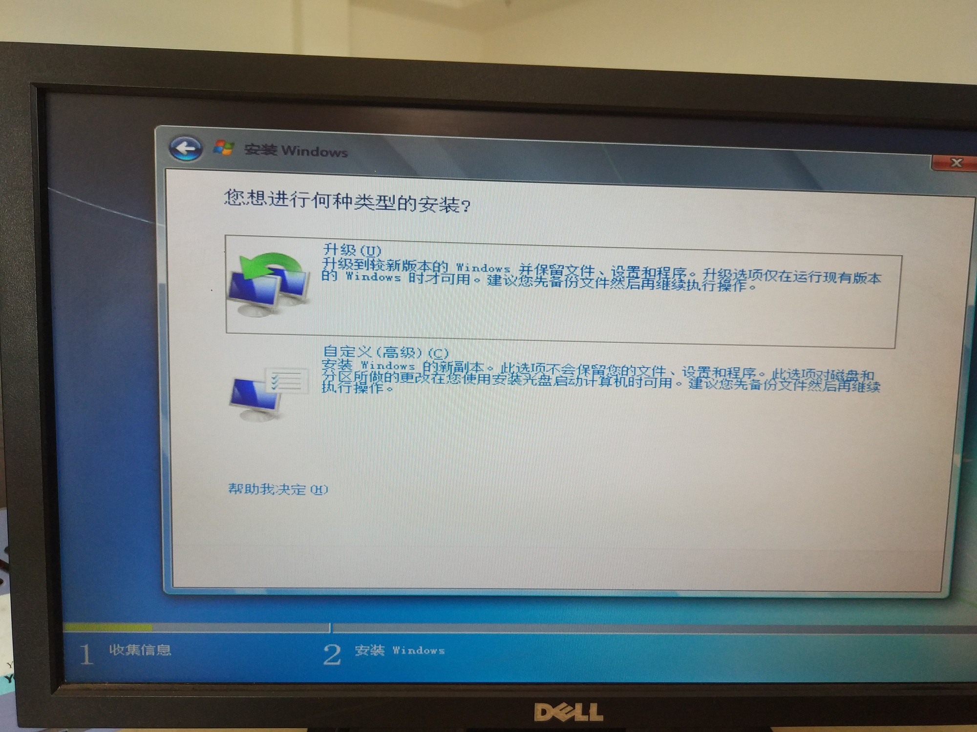 用u盘装win7系统对硬盘有要求吗,用u盘装win7系统打开后没反应